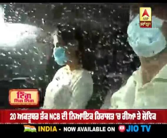 ਰਿਆ ਤੇ ਸ਼ੋਵਿਕ ਦੀ ਨਿਆਇਕ ਹਿਰਾਸਤ 20 ਅਕਤੂਬਰ ਤੱਕ ਵਧੀ 