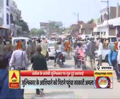 अतीक के करीबी जुल्फिकार पर सरकार की कार्रवाई, ध्वस्त किया आशियाना। Atiq Ahmad