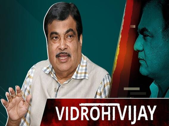 NHAI Officers पर क्यों भड़के PM Modi के transport Minister Nitin Gadkari, किसको कहा विष कन्या? l ABP Uncut