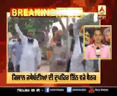 ਕਿਸਾਨ ਜਥੇਬੰਦੀਆਂ ਦੀ ਬੈਠਕ ਅੱਜ, ਅੰਦੋਲਨ ਨੂੰ ਲੈ ਕੇ ਕਰਣਗੇ ਵੱਡਾ ਐਲਾਨ