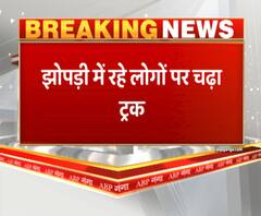 ऋषिकेश: अनियंत्रित ट्रक का कहर, हादसे में दो लोगों की मौत