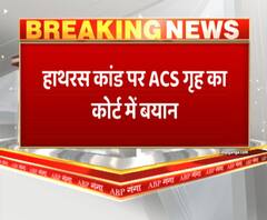 Hathras Case: ACS गृह का कोर्ट में बयान,SIT की पहली रिपोर्ट के आधार पर SP को हटाया- अवनीश अवस्थी