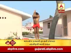 યોગ ભગાવે રોગઃ માત્ર યોગ કરવાથી હૃદયની કોઇપણ તકલીફથી રાહત મળશે