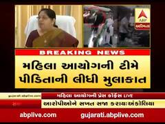 જામનગરમાં સામૂહિક બળાત્કારના આરોપીઓને સખત સજાની મહિલા આયોગની માંગ