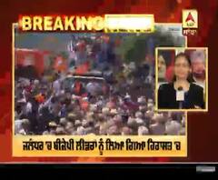 ਜਲੰਧਰ 'ਚ ਬੀਜੇਪੀ ਲੀਡਰਾਂ ਨੂੰ ਲਿਆ ਗਿਆ ਹਿਰਾਸਤ 'ਚ