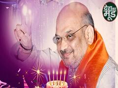Amit Shah को अगला PM बनते देखना चाहती जनता? लोगों ने दिए Birthday Wishes!|ABP Uncut