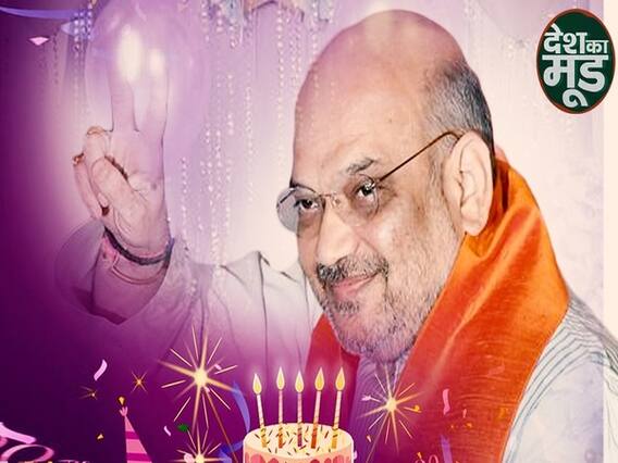People Wish Amit Shah On His Birthday, Want Him To Be Next PM?| ABP Uncut
