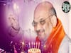 People Wish Amit Shah On His Birthday, Want Him To Be Next PM?| ABP Uncut