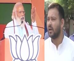 Bihar Election | तेजस्वी यादव यांचा 'जंगलराज के युवराज' असा उल्लेख, पंतप्रधानांचं यादवांवर टीकास्त्र