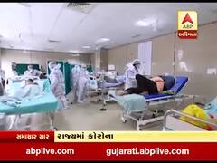 છેલ્લા 24 કલાકમાં રાજ્યમાં કોરોનાના નવા 1335 કેસ નોંધાયા, જુઓ વીડિયો 