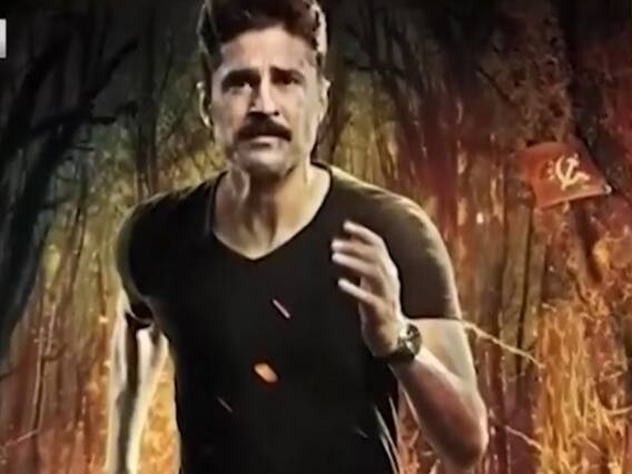 Rajeev Khandelwal 's web series 'Naxalbari' ready to release on Zee 5