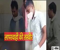 Ballia: जिला अस्पताल की बड़ी लापरवाही, ऑपरेशन थियेटर में अनट्रेंड लड़के ने लगाया टांका| Mudde Ki Baat 