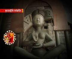 শারদ আনন্দ ২০২০: আমার পুজো | মাতৃ আরাধনার চিরন্তন উপাচারেই সেজেছে কুমোরটুলি সর্বজনীন