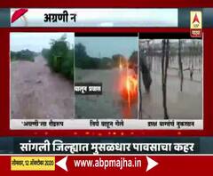 Returning Rain | सांगली जिल्ह्याला मुसळधार पावसाने झोडपलं