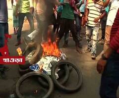 বাগনানে দলীয় নেতা খুনের ঘটনায় বনধের ডাক বিজেপি-র, পাল্টা তৃণমূলের কর্মসূচী, সংঘর্ষে রণক্ষেত্র পরিস্থিতি 