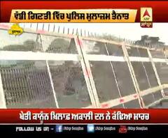 ਅਕਾਲੀ ਦਲ ਨਾਲ ਡਟਨ ਲਈ ਦੇਖੋ ਚੰਡੀਗੜ ਪੁਲਿਸ ਦੀਆਂ ਤਿਆਰੀਆਂ