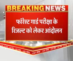 Dehradun में आज छात्रों का बड़ा आंदोलन | ABP GANGA 