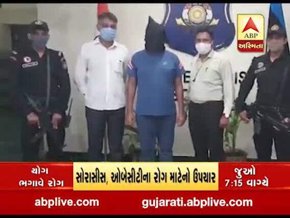 અમદાવાદઃ ખંડણી ખોર જયેશ પટેલના વધુ એક સાગરીતની ધરપકડ કરાઇ, જુઓ વીડિયો 