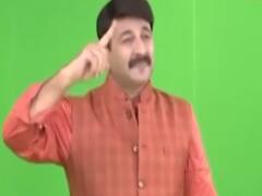 Jiya Ho Bihar Ke Lala : Manoj Tiwari का बिहार चुनाव के लिए चुनावी गाना 