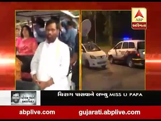 કેન્દ્રિય મંત્રી રામવિલાસ પાસવાનનું નિધન, લાંબા સમયથી બીમાર હતા 