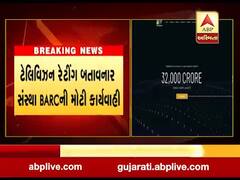 TRP scam: TRP ગોટાળા બાદ BARCની મોટી કાર્યવાહી, આગામી 12 અઠવાડિયા સુધી TRP પર રોક