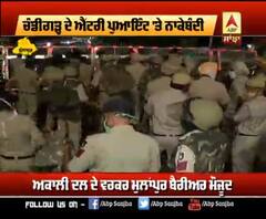 ਮੁੱਲਾਂਪੁਰ ਬੈਰੀਅਰ 'ਤੇ ਅਕਾਲੀ ਦਲ ਨੂੰ ਰੋਕਣ ਲਈ ਪੁਲਿਸ ਦੀ ਪੂਰੀ ਤਿਆਰੀ