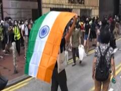 हांगकांग में चीन के विरोध में लहराया तिरंगा