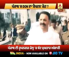 ਯੂਪੀ ਤੋਂ ਪੰਜਾਬ ਦੀ ਜੇਲ੍ਹ ਕਿਵੇਂ ਪਹੁੰਚਿਆ DON ?