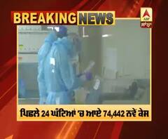 ਭਾਰਤ 'ਚ ਕੋਰੋਨਾ ਪਿਛਲੇ 24 ਘੰਟਿਆਂ 'ਚ 903 ਲੋਕਾਂ ਦੀ ਮੌਤ ਹੋਈ