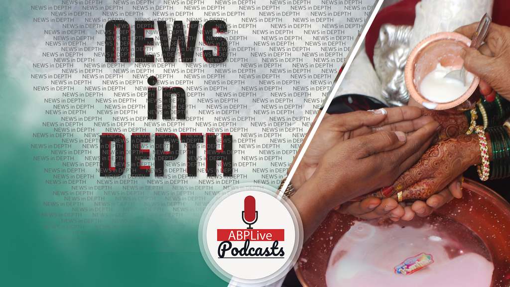 News In-Depth | ये LOVE-JIHAD है या सिर्फ़ राजनीति करने का बहाना?
