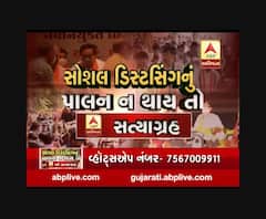 કોરોના સંક્રમણની ચૂંટણીપંચની ગાઈડલાઈનનું ભંગ થવાનું શરું, જુઓ વીડિયો 