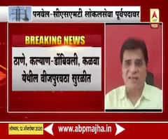 Mumbai Power Cut | वीज पुरवठा खंडित झाला त्याला ठाकरे सरकार जबाबदार : किरीट सोमय्या