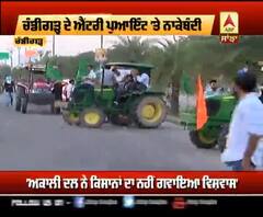 ਅਕਾਲੀ ਦਲ ਦਾ ਕਾਫਲਾ ਰੋਕਣ ਲਈ ਚੰਡੀਗੜ੍ਹ ਦੀ ਐਂਟਰੀ 'ਤੇ ਨਾਕੇਬੰਦੀ