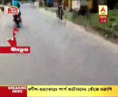 Birbhum: পাড়ুইয়ে দফায় দফায় বোমাবাজি! বিজেপির থানা ঘেরাও কর্মসূচি বানচাল করার ছক! অভিযোগ বিজেপির