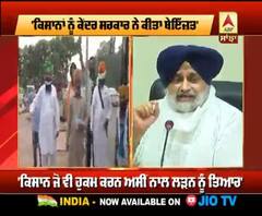 ਮੀਟਿੰਗ ਬੇਸਿੱਟਾ ਰਹਿਣ ਤੋਂ ਬਾਅਦ ਕੇਂਦਰ 'ਤੇ ਭੜਕੇ ਸੁਖਬੀਰ ਬਾਦਲ 