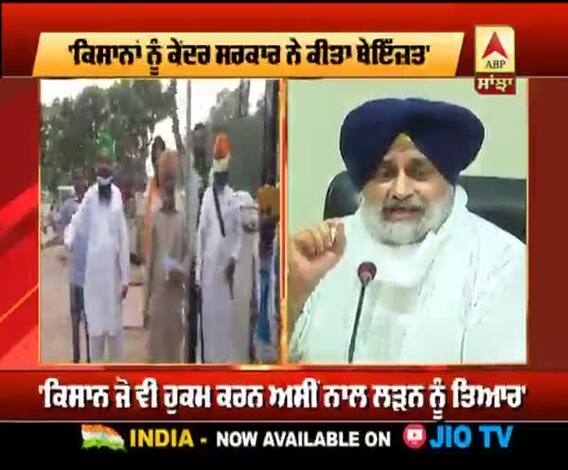 ਮੀਟਿੰਗ ਬੇਸਿੱਟਾ ਰਹਿਣ ਤੋਂ ਬਾਅਦ ਕੇਂਦਰ 'ਤੇ ਭੜਕੇ ਸੁਖਬੀਰ ਬਾਦਲ 