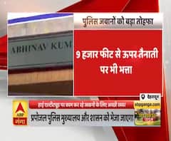 उत्तराखंड पुलिस के जवानों के लिए आई ये अच्छी खबर। Uttarakhand Police