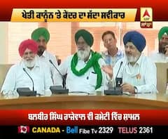 ਕੇਂਦਰ ਨਾਲ ਮੁਲਾਕਾਤ ਕਰਨ ਲਈ ਤਿਆਰ ਕਿਸਾਨ