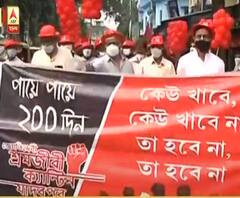 ফটাফট: ২০০ দিন সম্পন্ন করল শ্রমজীবী ক্যান্টিন, মৃত কলকাতা পুলিশের গোয়েন্দা শাখার এসআই, সঙ্গে অন্য খবর 