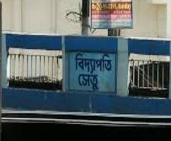 মেট্রোর কাজ শেষ, নির্ধারিত সময়ের আগে খুলে দেওয়া হল শিয়ালদা উড়ালপুল 