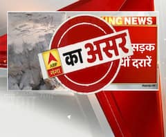 बड़कोट में ABP GANGA का खबर असर