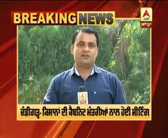 ਚੰਡੀਗੜ੍ਹ- ਕਿਸਾਨਾਂ ਦੀ ਕੈਬਨਿਟ ਮੰਤਰੀਆਂ ਨਾਲ ਹੋਈ ਮੀਟਿੰਗ