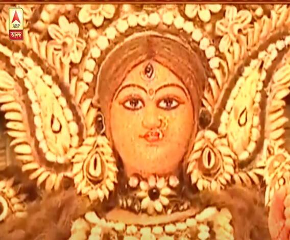 শারদ আনন্দ ২০২০: ফল ও গাছের ফেলে দেওয়া অংশ দিয়ে সেজে উঠেছে রামচন্দ্রপুর তরুণ সংঘের পুজো