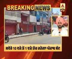 ਦਲਿਤ ਭਾਈਚਾਰੇ ਵੱਲੋਂ ਅੱਜ ਪੰਜਾਬ ਬੰਦ