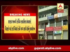 વડોદરા, રાજકોટ, અમદાવાદમાં ક્લાસિસ સંચાલકો, શિક્ષકોની આજે મૌન રેલી, જુઓ વીડિયો 