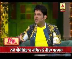 ਕੀ ਵੈੱਬ ਸੀਰੀਜ਼ 'ਚ ਨਜ਼ਰ ਆਉਣਗੇ ਕਪਿਲ ਸ਼ਰਮਾ ? 