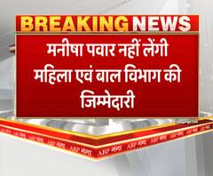 मनीषा पंवार नहीं लेंगी महिला एवं बाल विभाग की जिम्मेदारी। Uttarakhand News