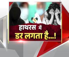 सुरक्षा के बावजूद परिवार क्यों डरा हुआ है ?