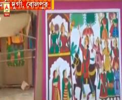 শারদ আনন্দ ২০২০: এবার মেলা, সাংস্কৃতিক অনুষ্ঠান ছাড়াই পুজো হচ্ছে বোলপুরের জামবনি আদি সর্বজনীন দুর্গোৎসব সমিতিতে 