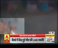 गोंडा में दर्दनाक सड़क हादसा, कैमरे में कैद हुईं मौत की LIVE तस्वीरें। Gonda Accident